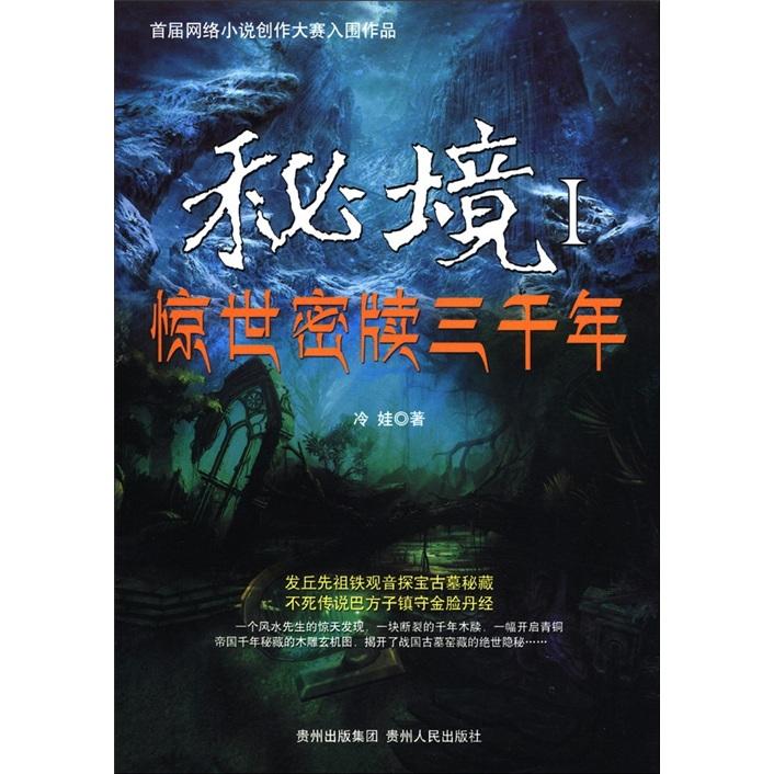 狂暴重装机甲