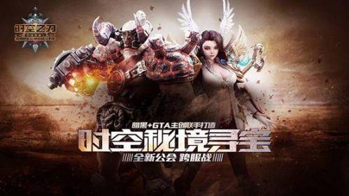 极限摩托大挑战选关版