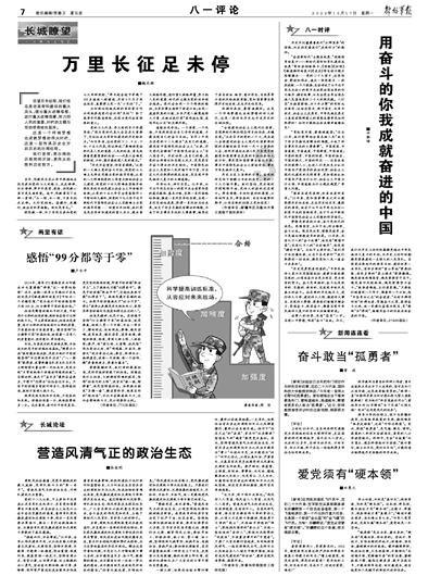 易币付官方网站游戏画面